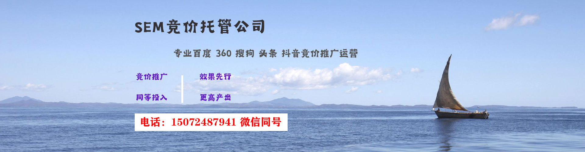 张家界百度网络推广