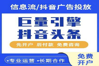 行业领先企业的sem账户竞价运营策略