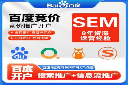 SEM代运营案例：精准定位目标客户